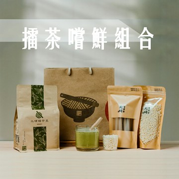 北埔擂茶堂 擂茶嚐鮮組合(擂茶+擂茶棒+米籽)