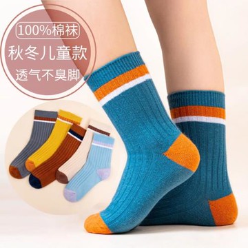 兒童襪子男女童純棉秋冬季厚款大中小童中筒男女寶寶運動童襪棉襪