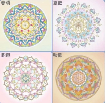 獨創入選獎 60cm溫馨四季豐彩喜悅禪生命之花曼陀羅 油畫布無框畫