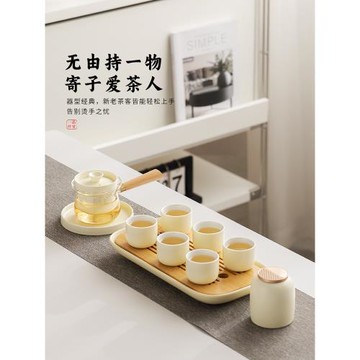 陶瓷茶具套裝家用功夫茶道女士高顏值下午茶泡茶壺整套輕奢茶杯套