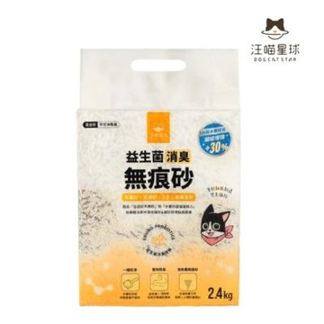 DOG CATSTAR汪喵星球-益生菌消臭無痕砂 (條砂豆腐砂+木薯砂) 2.4kg x 6入組★