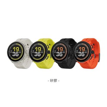 Suunto Run 超輕量智慧跑錶 矽膠