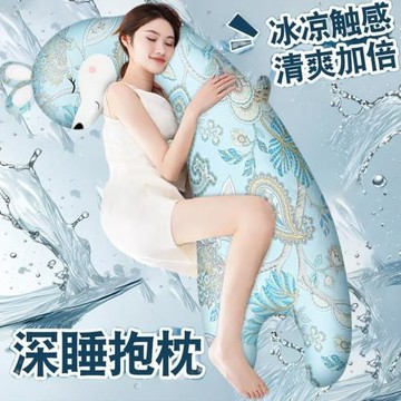 涼感長條枕夏季側睡睡覺抱枕女生夾腿專用可拆洗3D冰豆豆男生抱枕