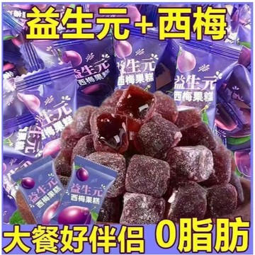 【滿50送10顆】🔥益生元西梅果糕 西梅軟糖 益生元西梅糖 腸道大掃除 祛濕氣順暢神器 獨立包裝 休閑健康零食