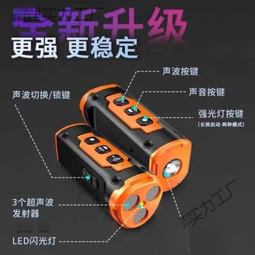 跨境三頭驅狗神器照明爆閃大功率超聲波驅狗器防狗咬趕狗止吠器