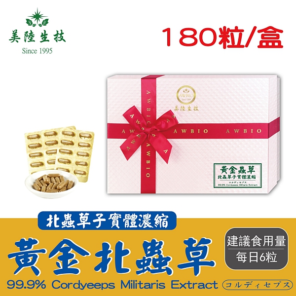 21 黃金草子推薦 八月優惠比價 Line購物