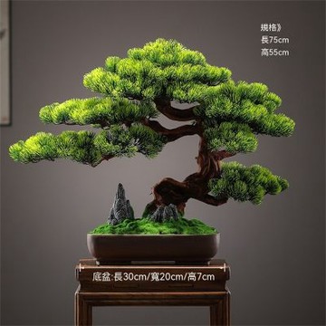 新川 仿真綠植盆栽 新中式盆景擺件 辦公室玄關裝飾品 喬遷禮品禮物