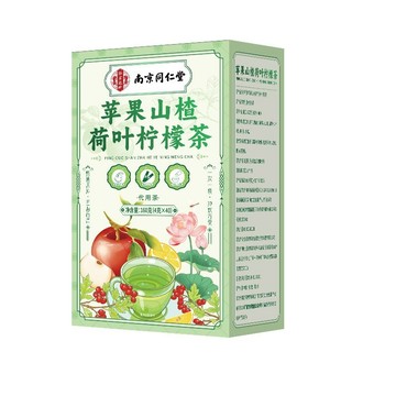 南京衕仁堂荷葉檸檬女生茶 新款蘋果山楂荷葉檸檬茶 蘋果山楂颳颳茶南京衕仁堂荷葉檸檬女生茶