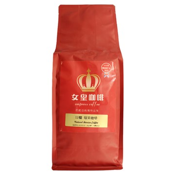 女皇咖啡 日曬莓果 阿拉比卡咖啡豆 454g  咖啡豆(無研磨)  1包