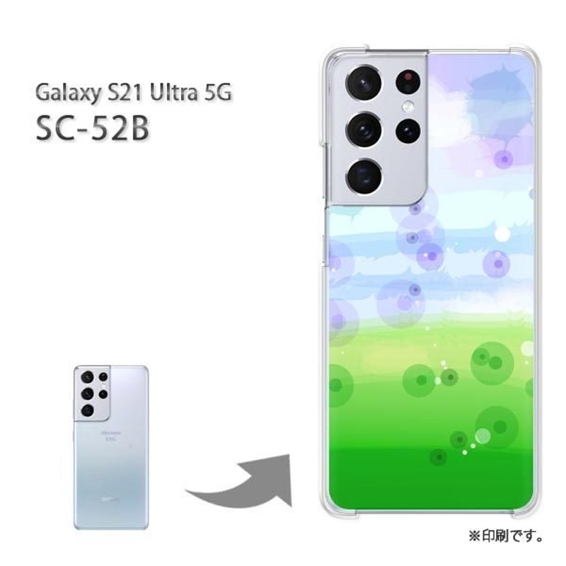 SC-52B Galaxy S21 Ultra 5G カバー ハードケース デザイン ゆうパケ ...