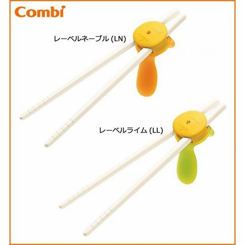 子供用トレーニング箸 矯正箸 練習箸 おけいこ箸 しつけ箸 トレーニング箸 通販 Lineポイント最大0 5 Get Lineショッピング