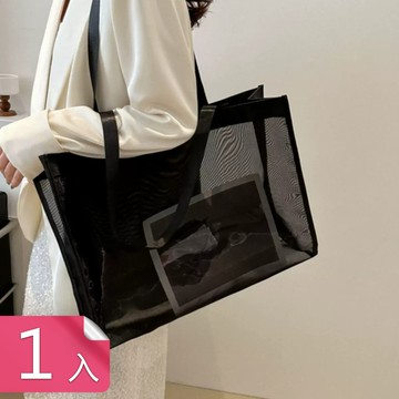 【茉家】極簡網紗運動風購物肩背包-黑色1入