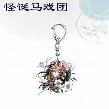✅臺灣出貨 怪誕馬戲團周邊全員鑰匙扣學生可愛掛件高顏值亞克力書包飾品禮物