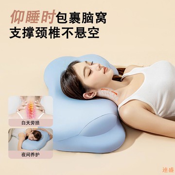 ??枕頭 護頸椎助睡眠睡覺頸椎枕 便攜式 日本男女記憶棉枕頭