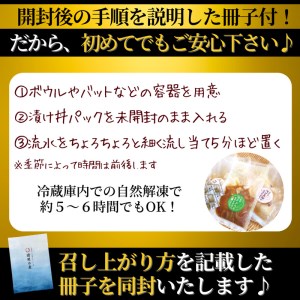 ぶり・真鯛・かんぱち・生アトランサーモンの漬け丼4種食べ比べセット　100g×8袋　N019-ZB060