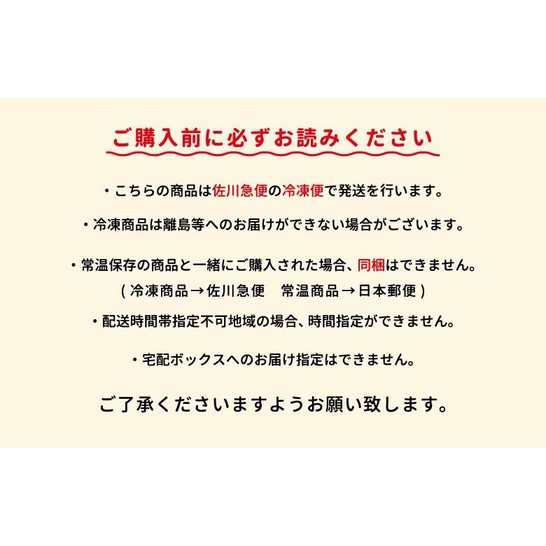 扇屋食品 チーとろカマンベール 約5g × 50枚入