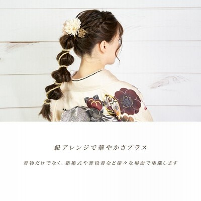 縁-EN-和花B（あご紐付き）七五三髪飾り　着物リメイク c14ab90e66fea68be443f7a5065211