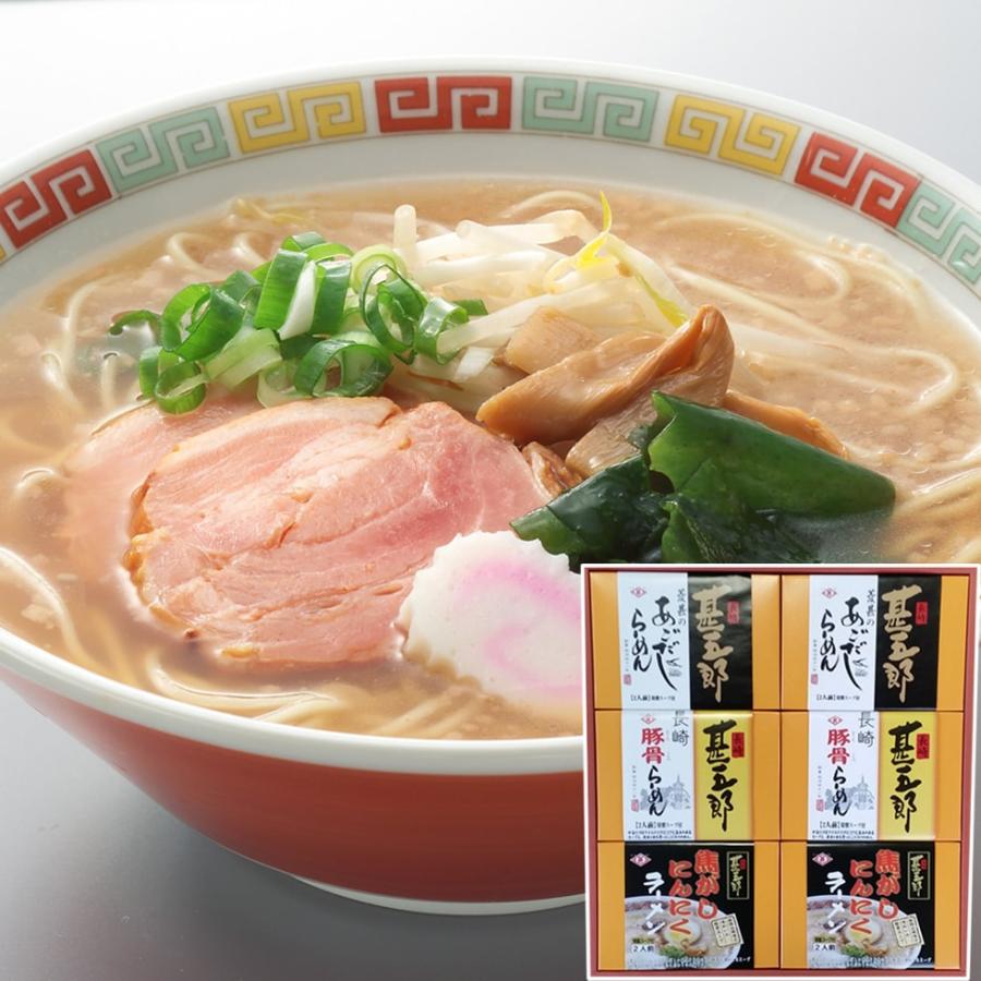 取り寄せ グルメ ギフト そば 長崎 菱甚 九州麺紀行 甚五郎 3種 2食入