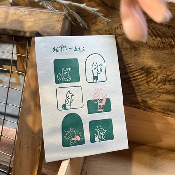 印印time 凸版明信片 我們一起