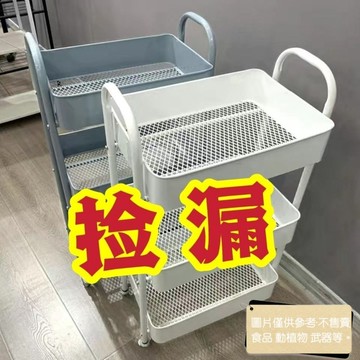 小推車置物架落地廚房浴室移動零食衛生間多層臥室床頭收納儲物架