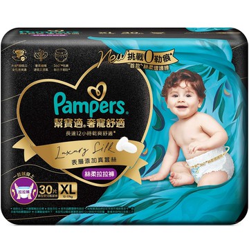 【幫寶適】奢寵舒適絲柔拉拉褲XL 30片