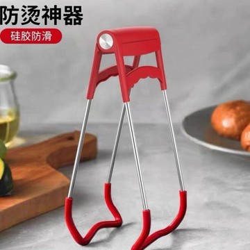 小店上新🥭不鏽鋼夾子防燙硅膠盤子夾子防滑夾菜神器廚房提盤器家用防燙夾子RY
