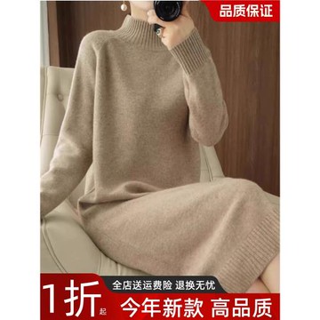 2025秋冬新款女士毛衣中長款連衣裙女內搭配大衣針織羊毛打底裙女