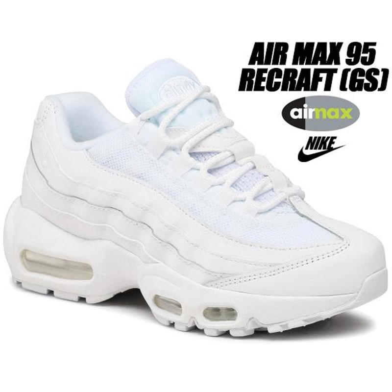 NIKE AIR MAX 95 RECRAFT(GS) white/white-wht-wht cj3906-100 ナイキ