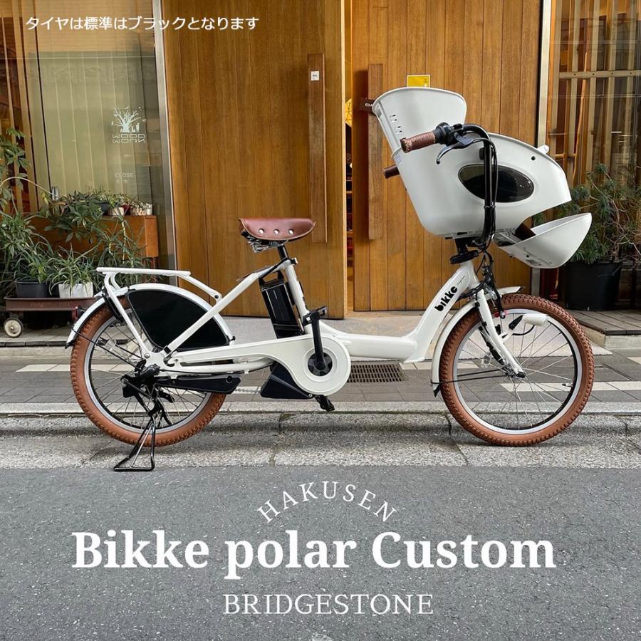 ビッケ 自転車 - 自転車