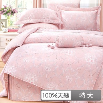 貝兒居家寢飾生活館 100%天絲七件式兩用被床罩組 特大雙人 貝里尼