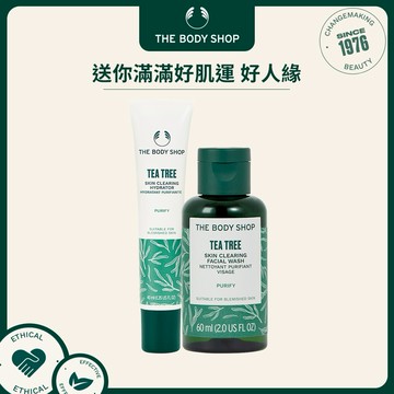 【The Body Shop美體小舖】茶樹淨舒保濕組 | 禮物獨家 | 保濕乳40ml+潔面膠60ml