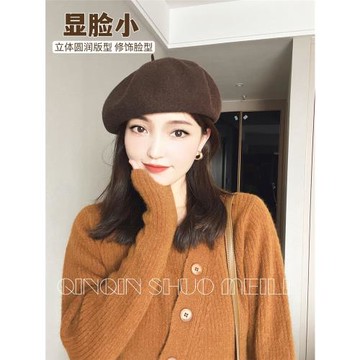 顯臉小YYDS~大版型100wool羊毛貝雷帽女百搭立體咖色帽子女秋冬