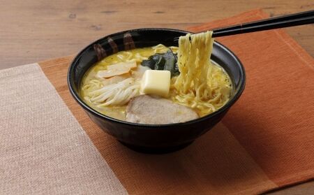  味噌カレー牛乳ラーメン10食