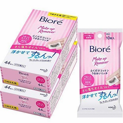 【まとめ買い】ビオレ ふくだけコットン うるおいリッチ うるっとモイスト クレンジング セット 3個アソート