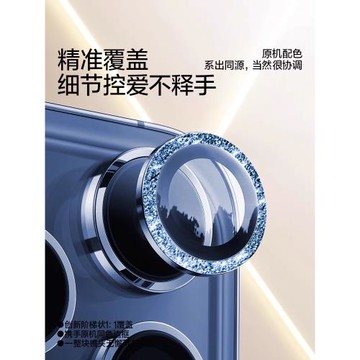 適用iPhone15promax鏡頭膜閃粉新款蘋果15pro手機后置攝像頭保護膜相機貼膜ip14全覆蓋防摔鏡頭貼框蓋全包por