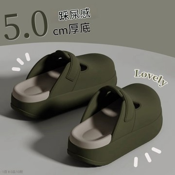 5.0cm踩屎感eva厚底🎇涼拖鞋 女夏季室內家居增高外穿休閒高端辦公室  涼拖鞋 上班便攜 勃肯鞋