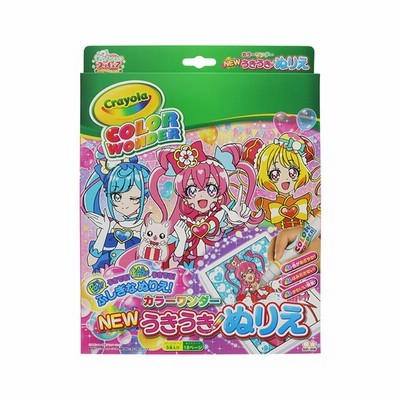 うきうきぬりえcw デリシャスパーティ プリキュア 通販 Lineポイント最大get Lineショッピング