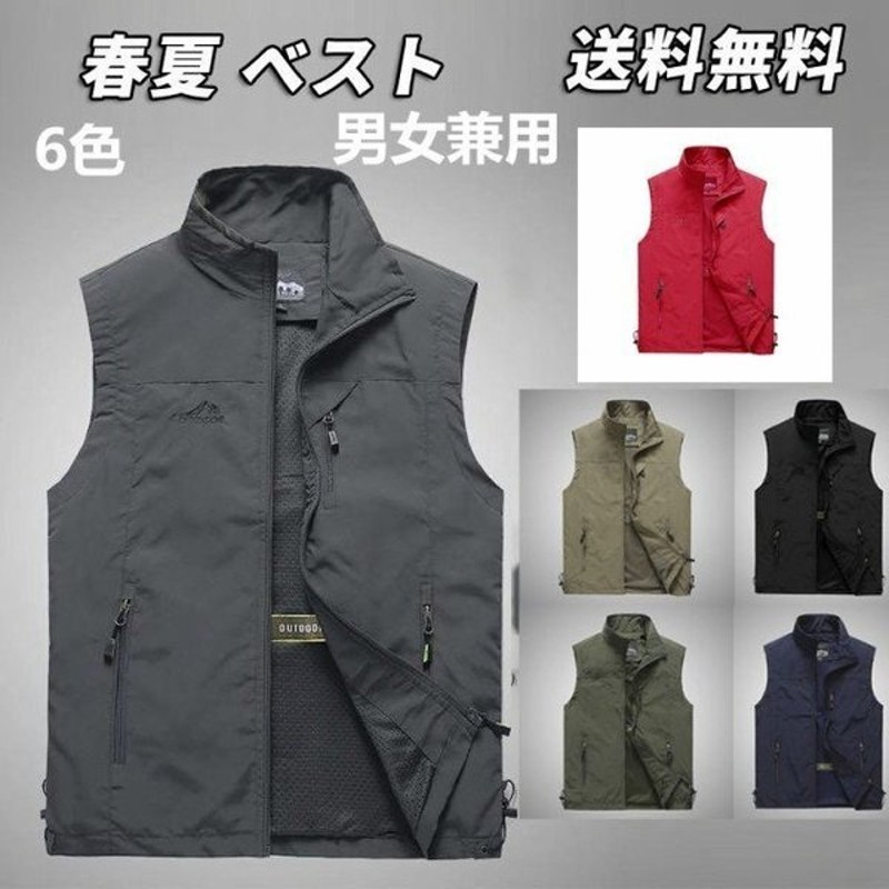 ベスト メンズ 春夏 多機能ベスト メッシュベスト お釣りベスト アウトドアベスト 作業服 カメラマン 登山 ミリタリー 撮影用 ベスト 釣 釣り 春  夏 秋新作 通販 LINEポイント最大0.5%GET | LINEショッピング