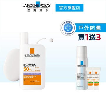 理膚寶水 安得利淡斑淨亮極效夏卡防曬液(MELA夏卡) 防曬4件組 La Roche-Posay 官方旗艦店