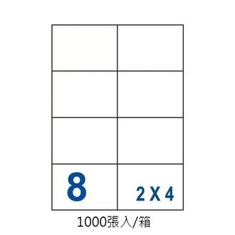 裕德 US4470-1K 三用 電腦 標籤  8格 105X74mm 白色 1000張 /箱