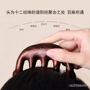 今天買明天到】頭部經絡梳按摩梳子頭梳防頭皮寬齒梳頭髮大齒梳清潔颳痧 HCL1 P5