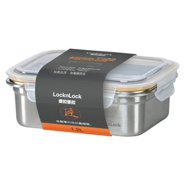 LocknLock 樂扣樂扣 極簡不鏽鋼保鮮盒 1.2L B3C12  容器 + 蓋子  1個