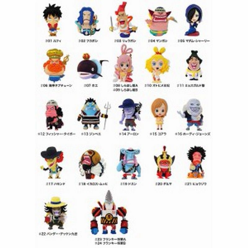 アニキャラヒーローズ ワンピース Vol 12 魚人島編 各種 通販 Lineポイント最大1 0 Get Lineショッピング