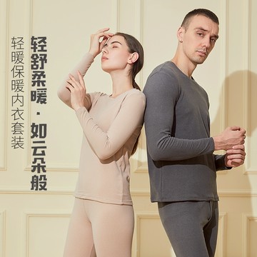 ONE牌同工廠 德絨保暖內搭 高彈修身保暖衣 輕軟保暖褲 保暖打底衣 男女同款 德絨打底發熱保暖褲 情侶保暖發熱內搭衣