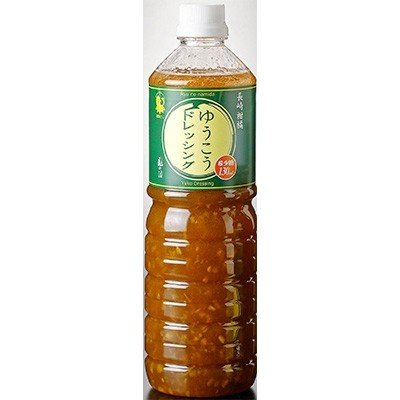 ふるさと納税 長崎市 長崎柑橘ゆうこうドレッシング　1000ml