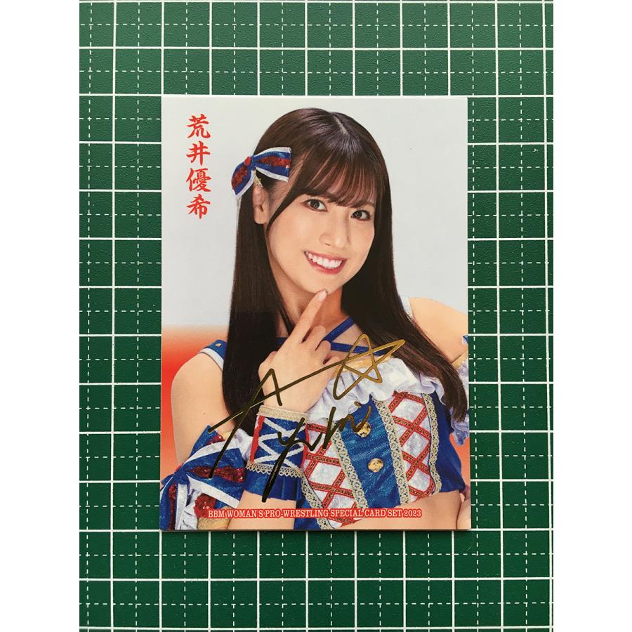 荒井優希BBM2023女子プロレス直筆サインチェキ1of1 SKE48