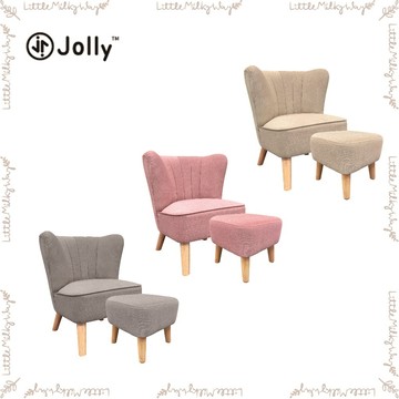 【LMW親子選品】🌿英國 Jolly貝殼小沙發 沙發椅腳凳🌿