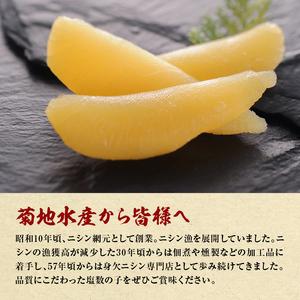 ふるさと納税 《北海道産》特選！塩数の子500g＜菊地水産＞_Y020-0322 北海道余市町