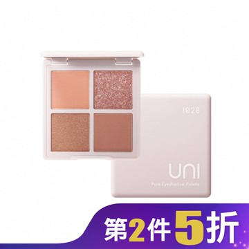 1028 UNI 氧氣系純淨四色眼彩盤 慕斯粉