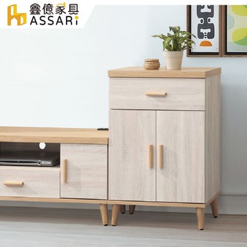 ASSARI-螢家2尺小收納櫃(寬60x深40x高84cm)